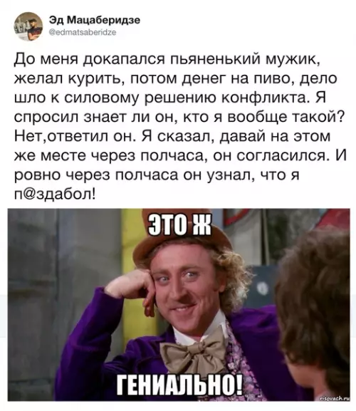 Смешная картинка №465448 Возьму себе на заметку ???