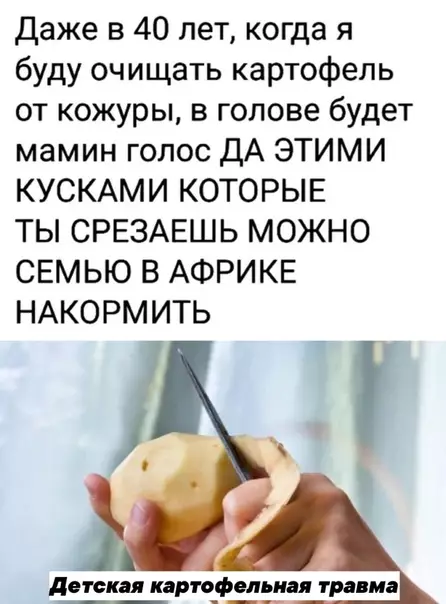 Смешная картинка №474201
