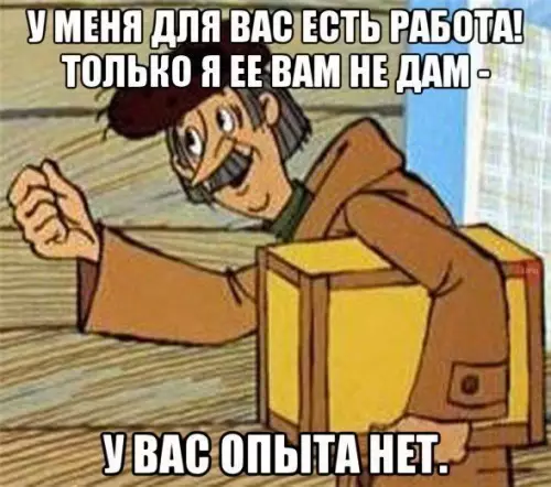 Смешная картинка №379125