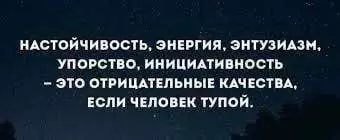 Смешная картинка №725633