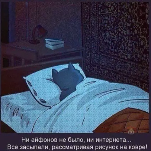 Смешная картинка №499304 так и было!