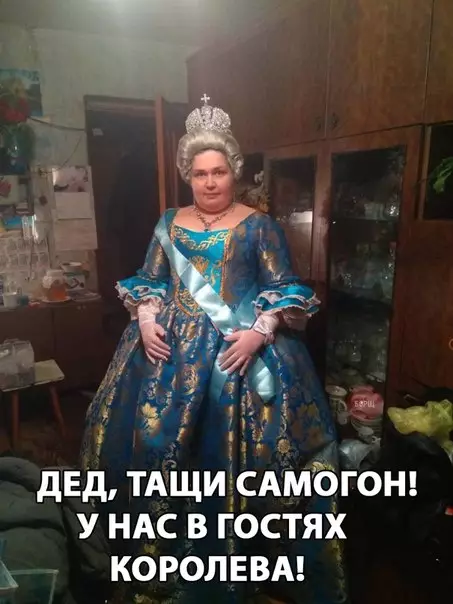 Смешная картинка №277935