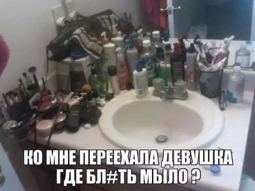 Смешная картинка №220731