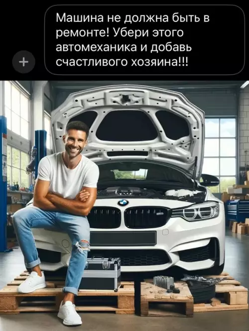 продолжение Смешная картинка №721857 Нейросеть что-то понимает Бмв