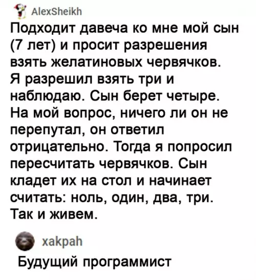 Смешная картинка №582689 Ужe xaкнyл жизнь
