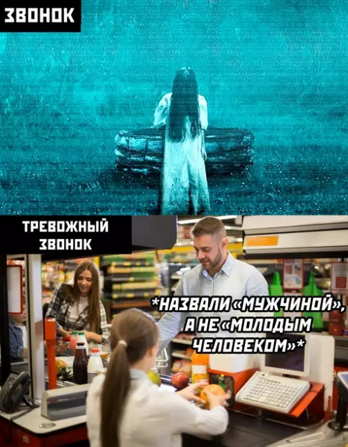Смешная картинка №682347