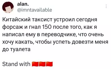 Смешная картинка №782031