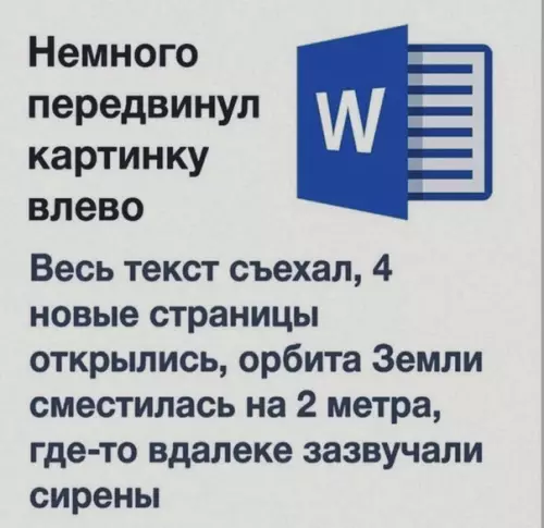 Смешная картинка №507630 Жиииза