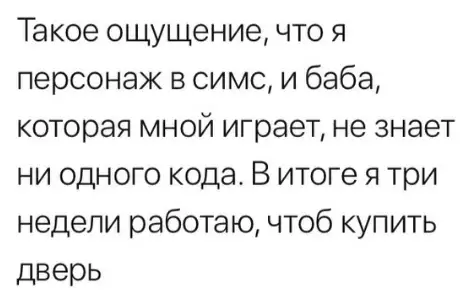 Смешная картинка №341059 И правда...