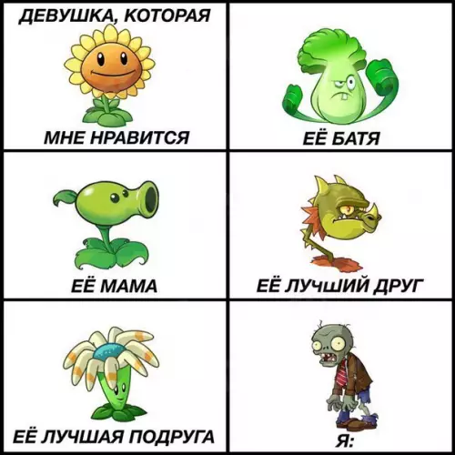 Смешная картинка №227679