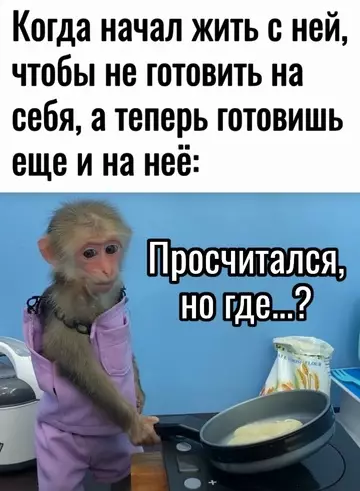 Смешная картинка №735717