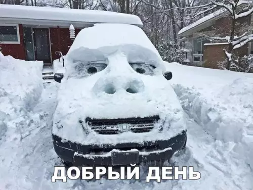 Смешная картинка №246685