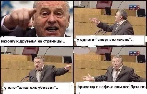 Смешная картинка №277213