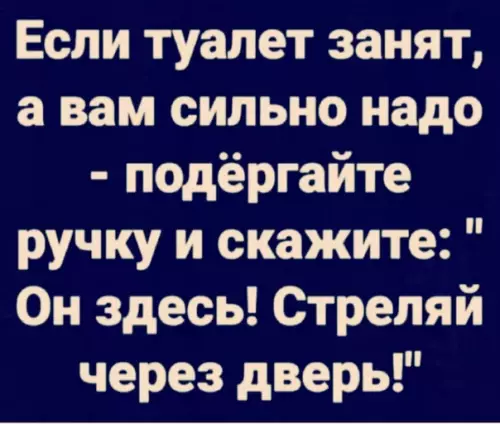 Смешная картинка №560543 Держите лайфхак на ускорение ?