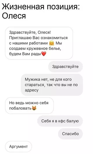 Смешная картинка №657311