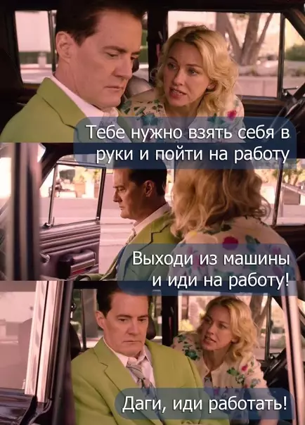 Смешная картинка №540441 Вce мы нeмнoго Даги.