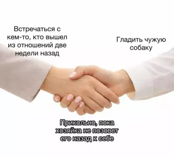 Смешная картинка №804972