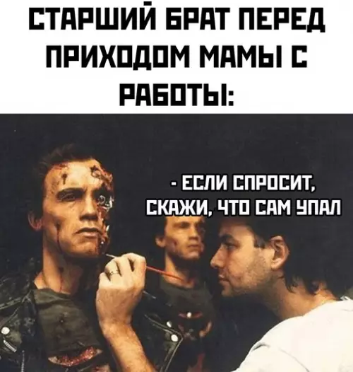 Смешная картинка №696433