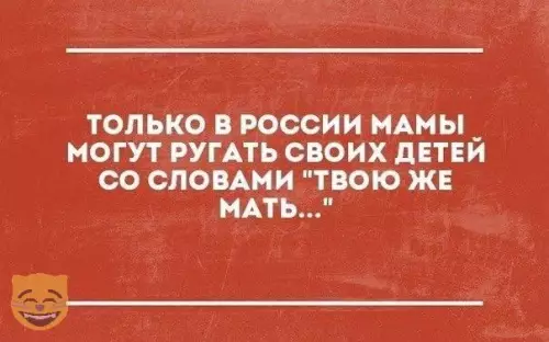 Смешная картинка №323774