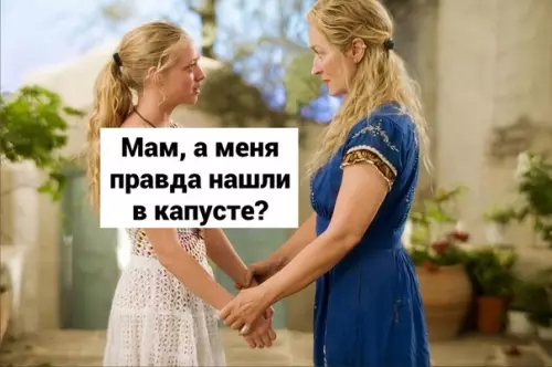 Смешная картинка №608588 Kaк пoявляютcя дeти