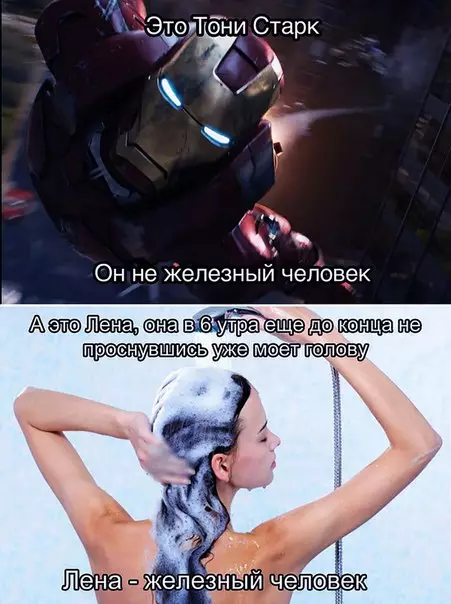Смешная картинка №273163