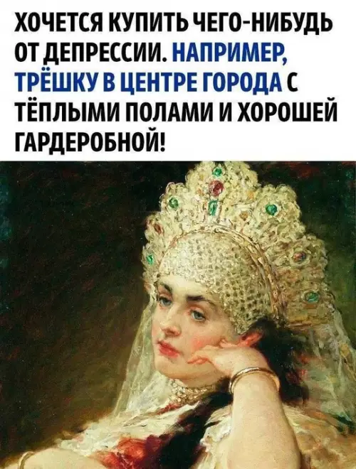 Смешная картинка №751227