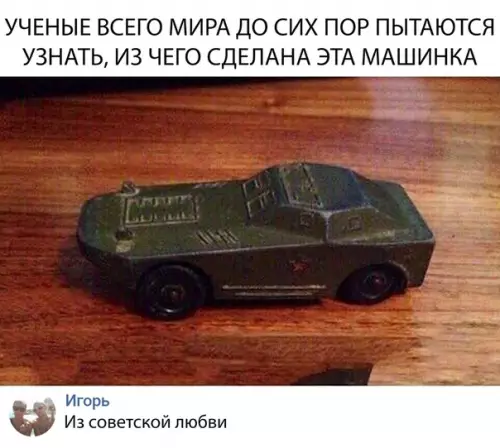 Смешная картинка №312908