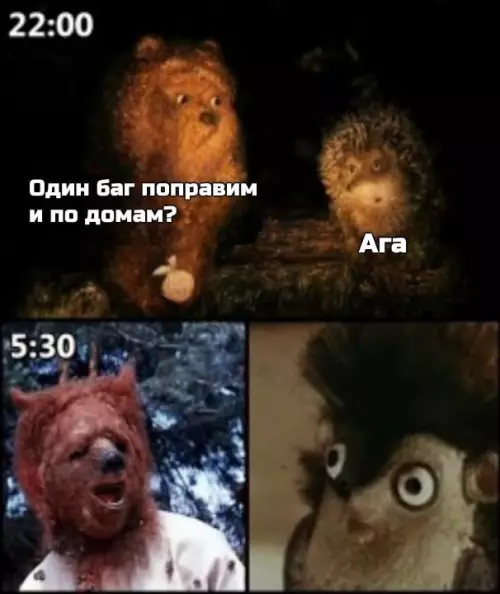 Смешная картинка №724924 Фатальная ошибка