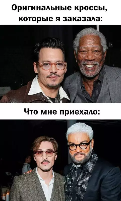 Смешная картинка №732485
