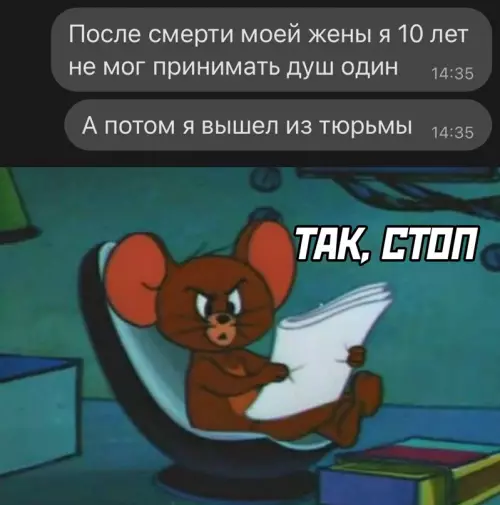 Смешная картинка №642317