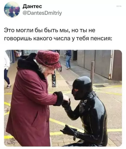 Смешная картинка №745188