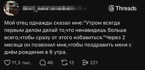 Смешная картинка №804678 Самый короткий и грустный рассказ 