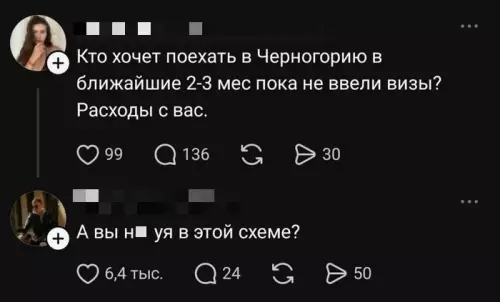 Бизнес-леди на выезде ✈️🇲🇪 - Кто хочет поехать в Черногорию в ближайшие 2-3 мес пока