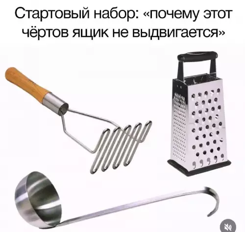 Смешная картинка №729873 Западло