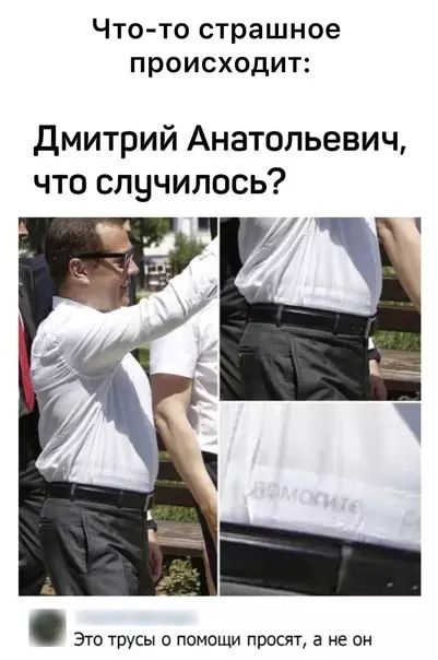 Смешная картинка №576188