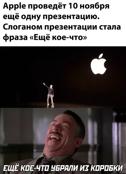 Смешная картинка №535648