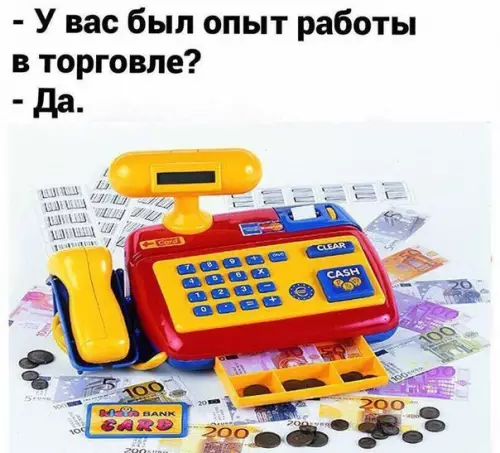 Смешная картинка №275364
