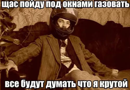 Смешная картинка №779687