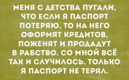 Смешная картинка №699237