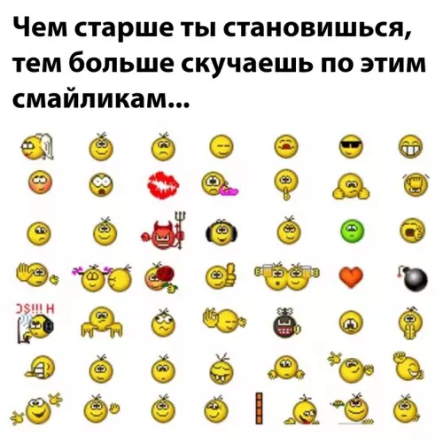 Смешная картинка №666645