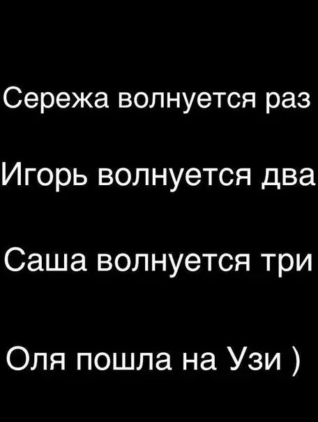 Смешная картинка №197403