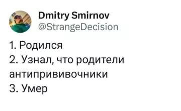 Смешная картинка №787358 Потемнело что-то
