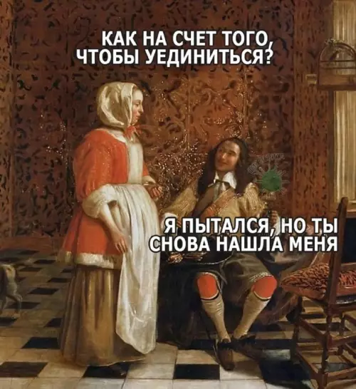 Смешная картинка №753005