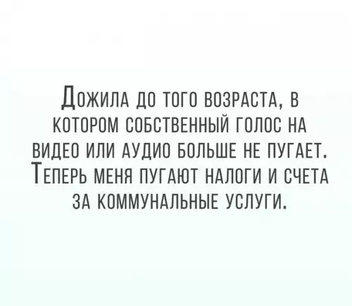 Смешная картинка №235699