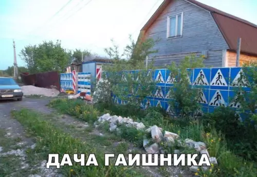 Смешная картинка №263225