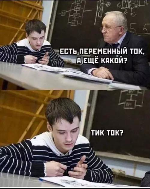 Смешная картинка №706280