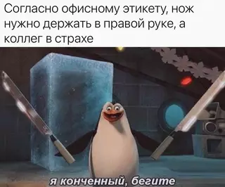 Смешная картинка №662053