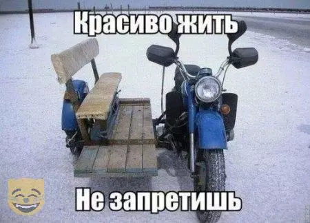 Смешная картинка №328739