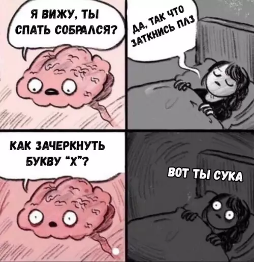 Смешная картинка №328423 Сладких снов, подписчики