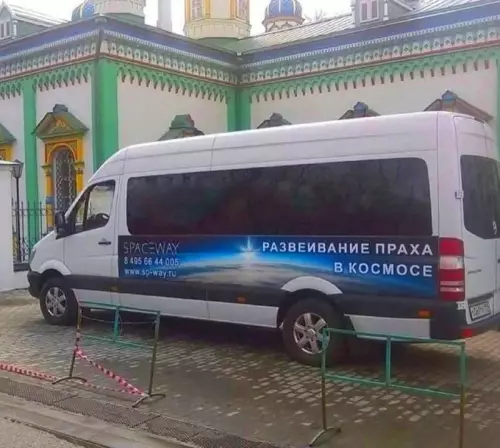 Смешная картинка №750178 Как тебе такое Илон Маск